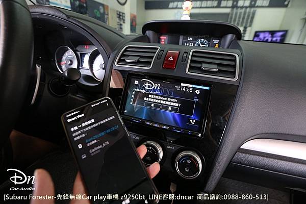 subaru forester z9250bt car play 先鋒 (5).JPG