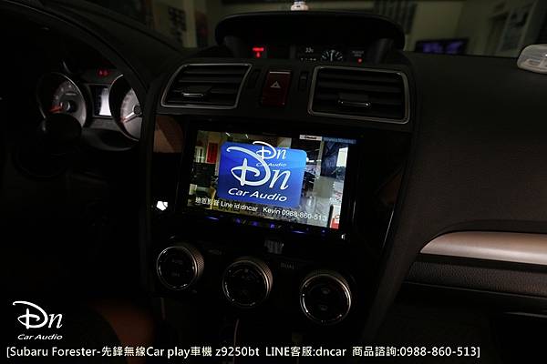 subaru forester z9250bt car play 先鋒 (8).JPG