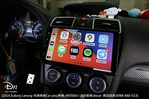 subaru levorg 2016 zf9350bt car play 先鋒 (7).JPG