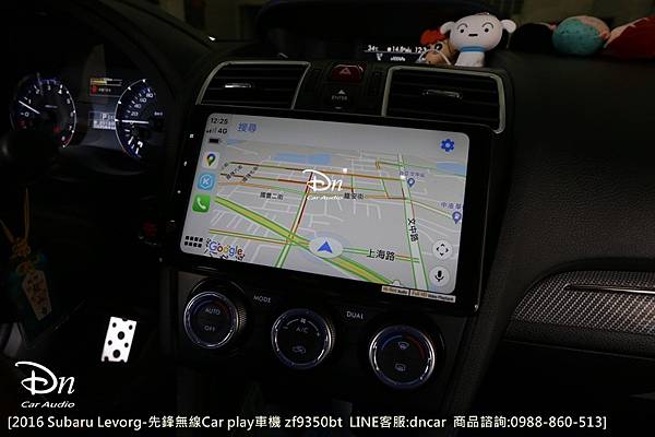 subaru levorg 2016 zf9350bt car play 先鋒 (8).JPG