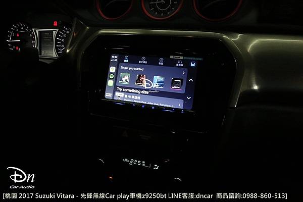 2017suzuki vitara z9250bt  usb延用 car play 先鋒  (2).JPG