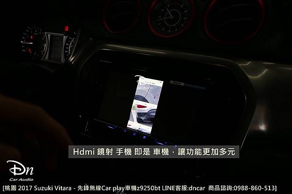 2017suzuki vitara z9250bt  usb延用 car play 先鋒  (7).JPG