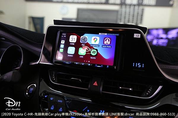 2020 toyota chr z9250bt 側板 倒車鏡頭 car play 先鋒 (5).JPG