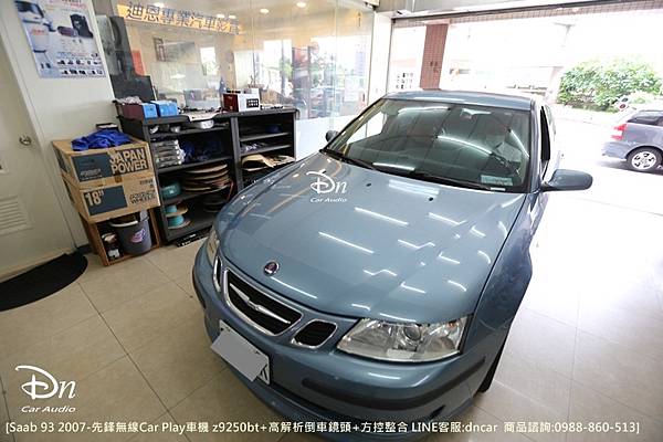 saab 93 2007  z9250bt  倒車鏡頭 方控整合 (10).JPG