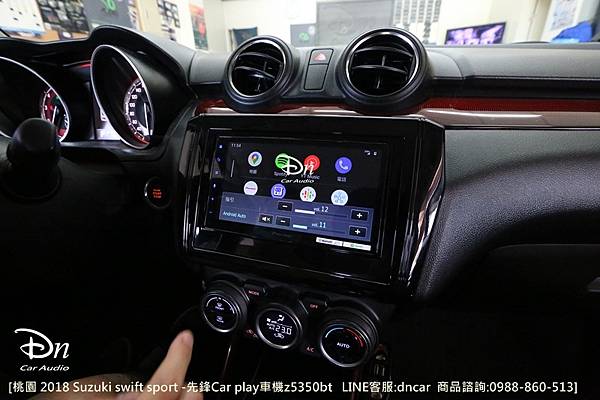 suzuki swift  z5350bt car play 先鋒 (1).JPG