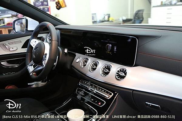 Benz  CLS 53   mio 856 行車記錄器 南極星HP-1 Plus 雷射二極體防護罩 (5).JPG