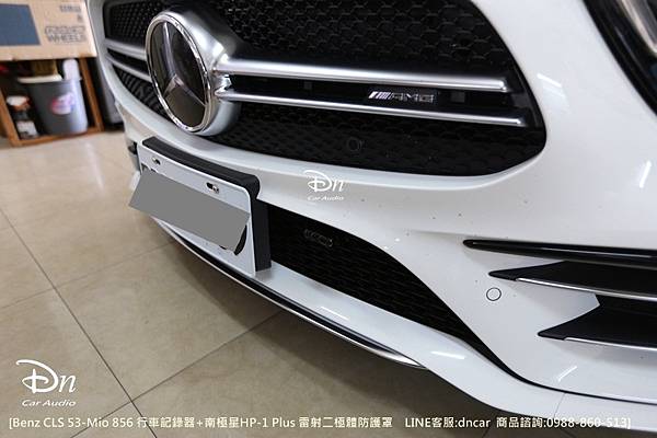 Benz  CLS 53   mio 856 行車記錄器 南極星HP-1 Plus 雷射二極體防護罩 (3).JPG