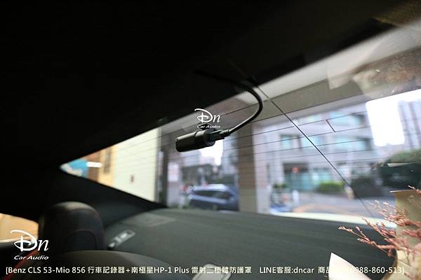 Benz  CLS 53   mio 856 行車記錄器 南極星HP-1 Plus 雷射二極體防護罩 (10).JPG