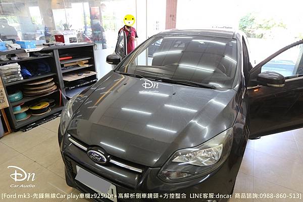 ford  mk3  z9250bt 高解析倒車鏡頭  方控整合car play 先鋒 (3).JPG