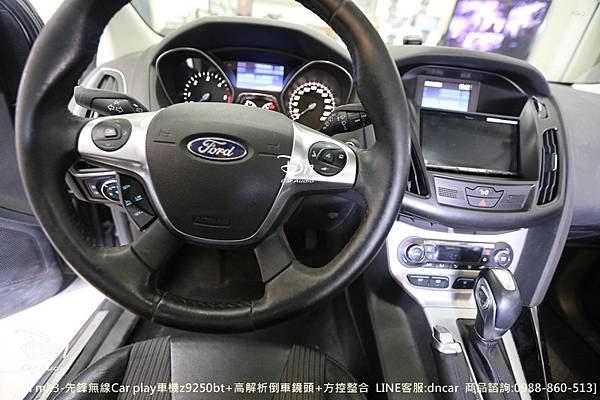 ford  mk3  z9250bt 高解析倒車鏡頭  方控整合car play 先鋒 (5).JPG