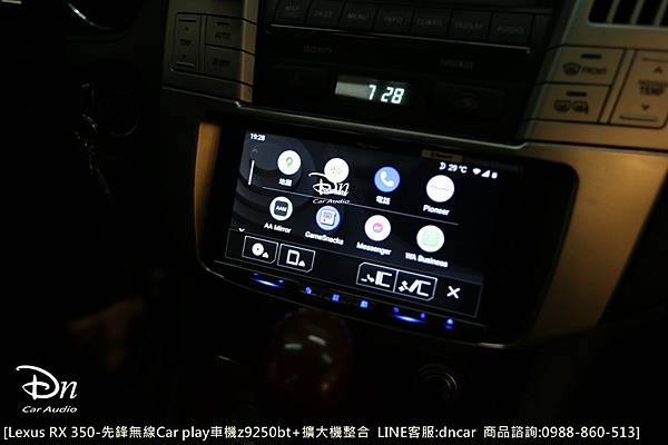 Lexus RX 350 z9250bt  擴大機整合 car play 先鋒 (5).JPG