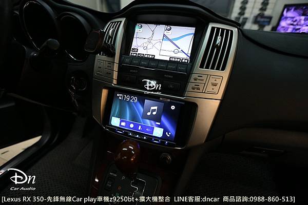 Lexus RX 350 z9250bt  擴大機整合 car play 先鋒 (1).JPG