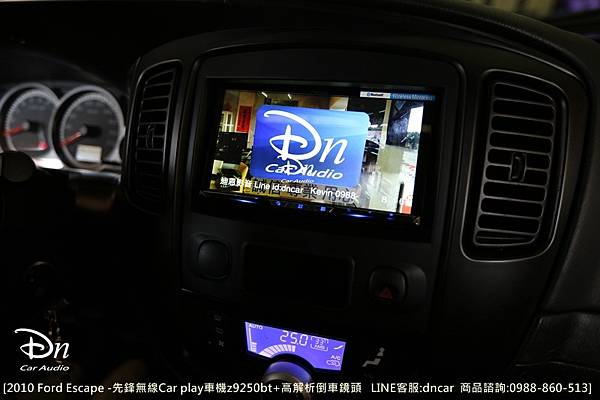 ford escape z9250bt  car play 先鋒 (8).JPG