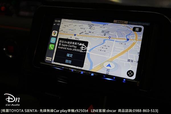 TOYOTA SIENTA   Z9250BT (2)car play 先鋒.JPG