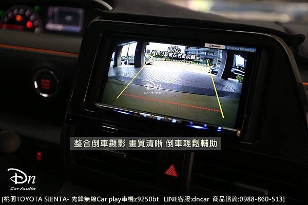 TOYOTA SIENTA   Z9250BT (9)car play 先鋒.JPG