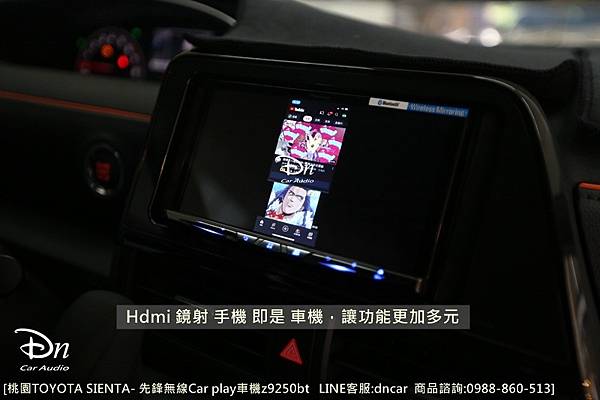 TOYOTA SIENTA   Z9250BT (4)car play 先鋒.JPG