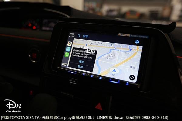 TOYOTA SIENTA   Z9250BT (14)car play 先鋒.JPG