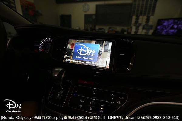 Honda  odyssey zf9350bt 環景延用 car play 先鋒 (6).JPG