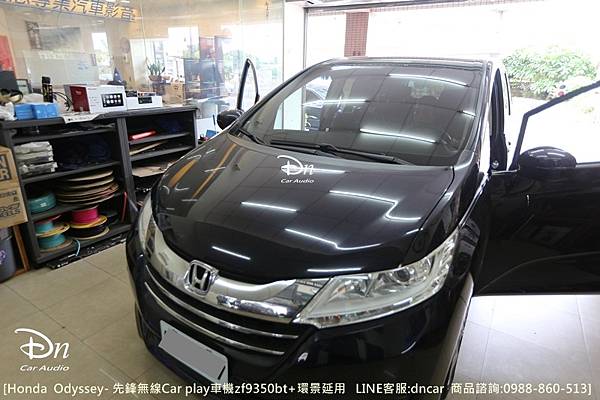 Honda odyssey zf9350bt 環景延用 car play 先鋒 (2).JPG