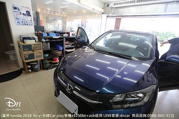  蘆洲 honda hr-v  2018 z9250bt  usb延用 car play 先鋒 (2).JPG