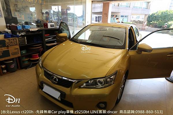 台北 lexus ct200h z9250bt car play (2).JPG