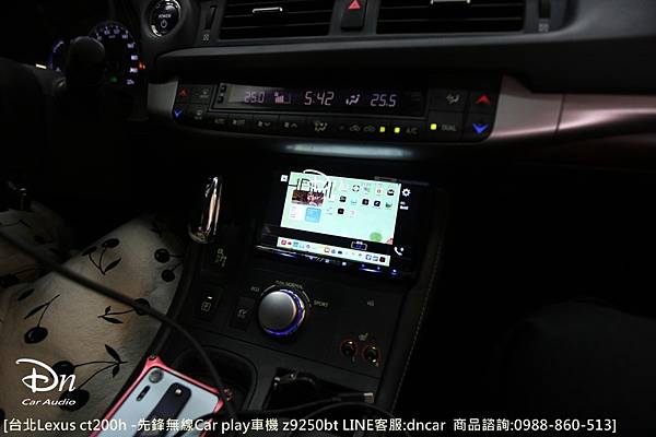 台北 lexus ct200h z9250bt car play (1).JPG