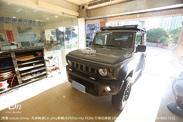  suzuki jimny z9250bt hp f920x 行車記錄器 car play 先鋒 (1).JPG