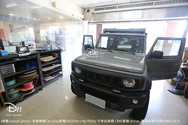  suzuki jimny z9250bt hp f920x 行車記錄器 car play 先鋒 (3).JPG