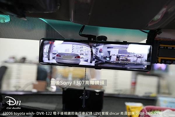 toyota 2006 wish dvr 122 行車記錄器 (1).JPG