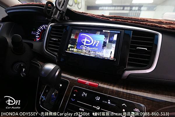 honda odyssey z9250bt car play 先鋒 (1).JPG