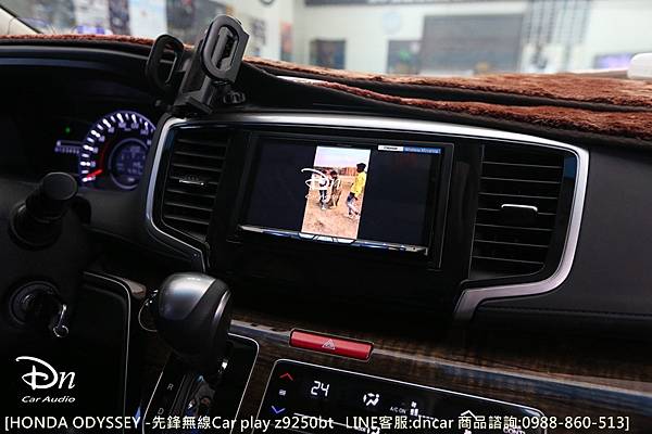 honda odyssey z9250bt car play 先鋒 (7).JPG