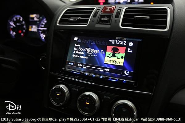2018 Subaru Levorg  z9250bt 及 ctk 四門製震 car play (9).JPG