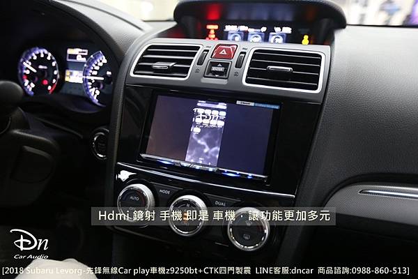 2018 Subaru Levorg  z9250bt 及 ctk 四門製震 car play (10).JPG