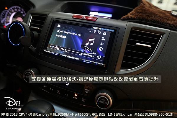 中和 2013 CRV4先鋒 z9250 及 hp f650g (5).JPG