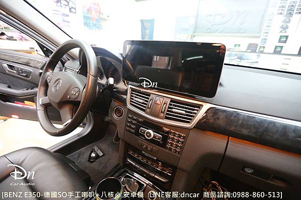 BENZ  E350    SO手工喇叭 八核心 安卓機 (1).JPG