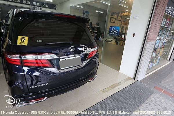  Honda Odyssey ZF9350BT so喇叭 (4).JPG