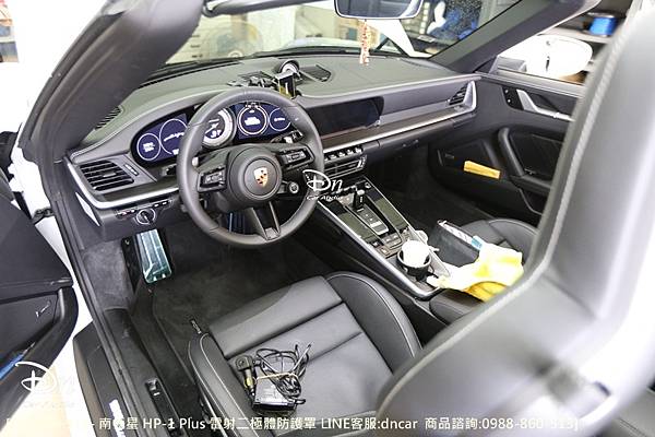 porsche 911 南極星 hp-1 (5).JPG