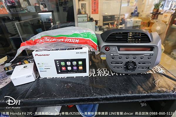  桃園 honda fit 2代 z9250bt 倒車鏡頭 car play 先鋒 (5).JPG