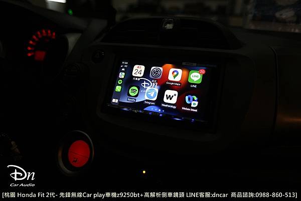  桃園 honda fit 2代 z9250bt 倒車鏡頭 car play 先鋒 (8).JPG