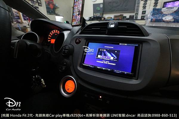  桃園 honda fit 2代 z9250bt 倒車鏡頭 car play 先鋒 (14).JPG