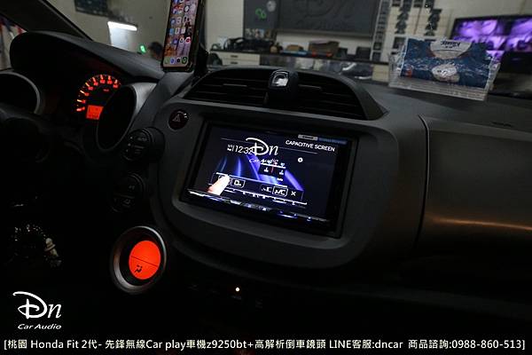  桃園 honda fit 2代 z9250bt 倒車鏡頭 car play 先鋒 (13).JPG