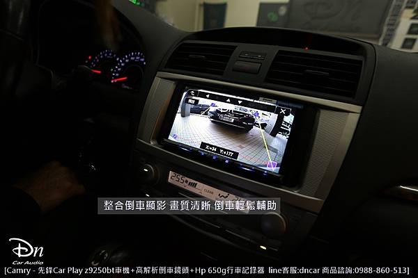  toyota camry z9250bt hp 650g 倒車鏡頭 car play 先鋒 (5).JPG