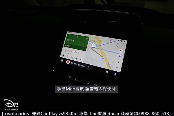 toyota prius zs9350bt 先鋒 car play (7).JPG