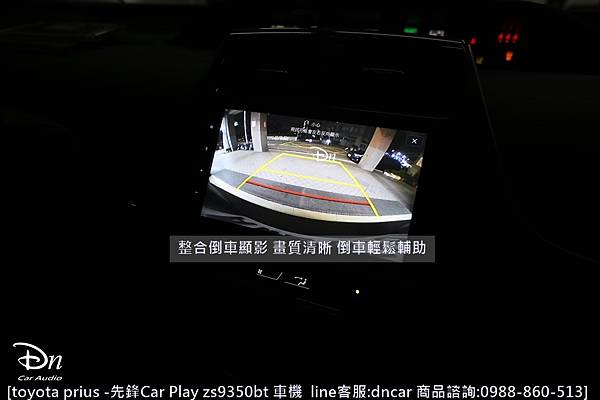 toyota prius zs9350bt 先鋒 car play (5).JPG