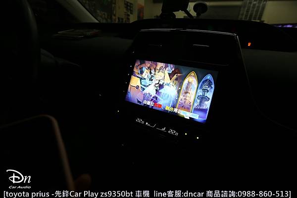 toyota prius zs9350bt 先鋒 car play (13).JPG