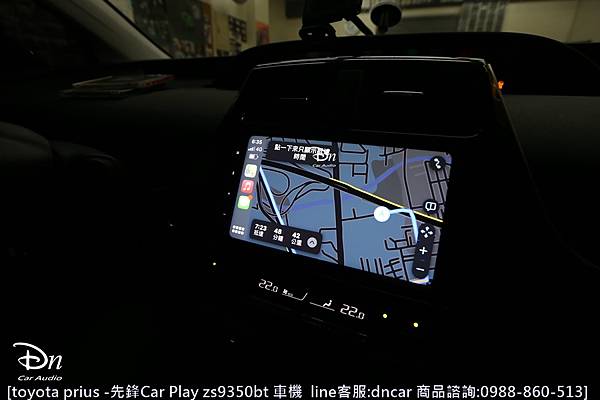 toyota prius zs9350bt 先鋒 car play (10).JPG