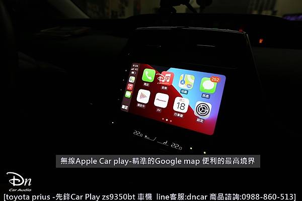 toyota prius zs9350bt 先鋒 car play (9).JPG