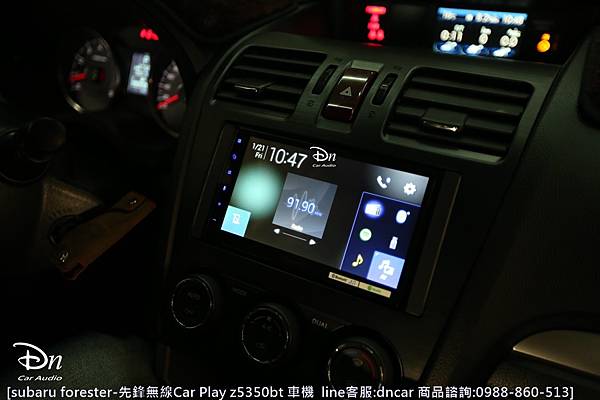subaru forester z5350bt car play 先鋒 (1).JPG