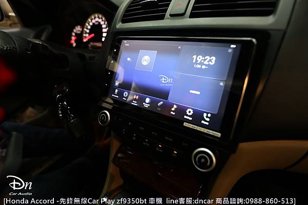 Honda Accord zf9350bt car play 先鋒 (5).JPG