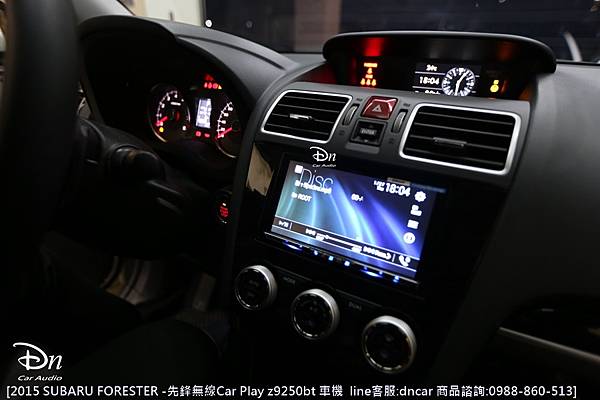 2015 subaru forester z9250bt car play 先鋒 (5).JPG